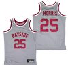 Zack Morris Bayside Tigers Basketball Jersey